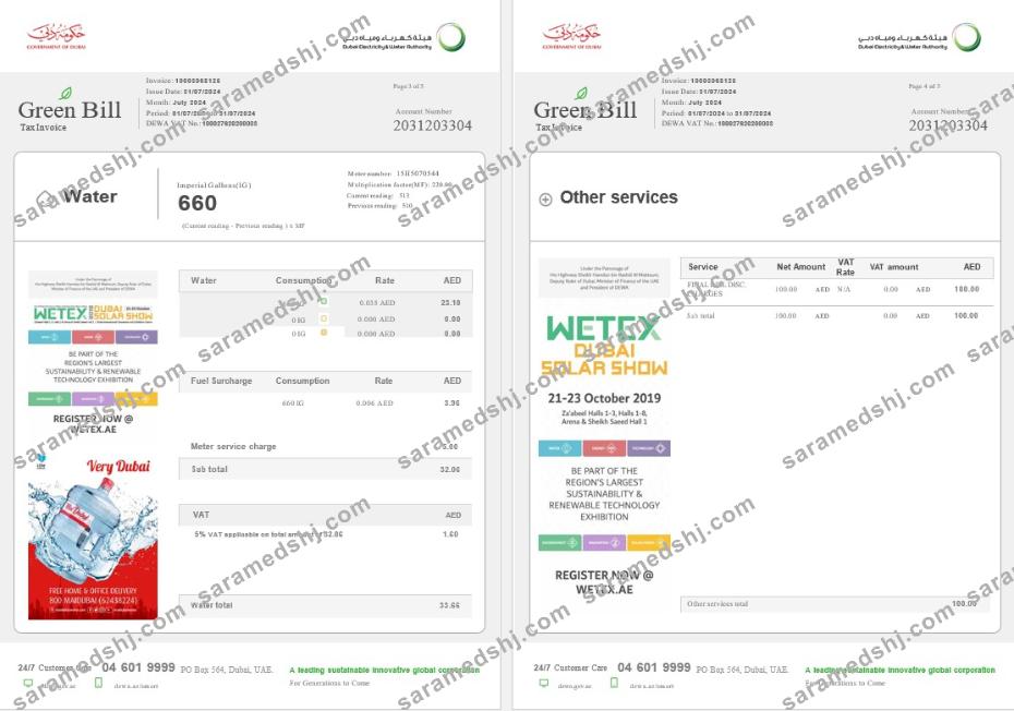 United Arab Emirates Dubai Green business utility bill template in Word and PDF formats, fully editable 3-4